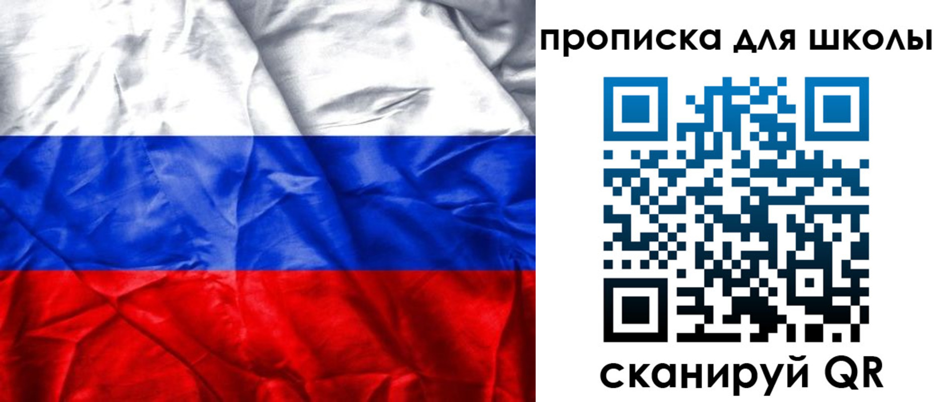 прописка регистрация в Петровск-Забайкальском